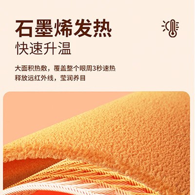 蒸汽发热眼罩缓解眼疲劳干v涩热敷电加热睡眠遮光舒缓护眼女士专