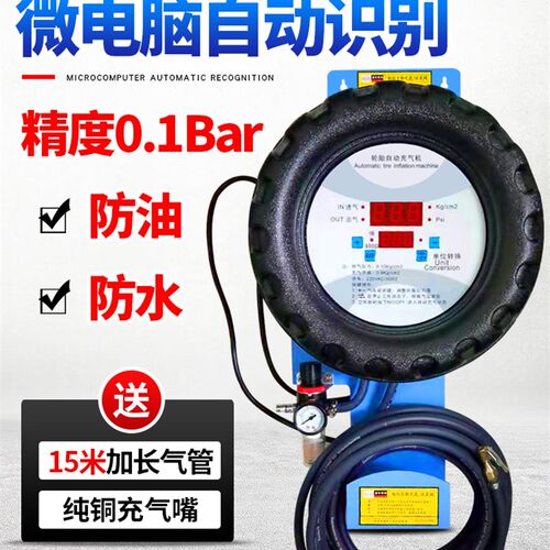 气挂壁式打气泵立k式轮胎数显汽车机全自动厂加店机汽修轮胎充气