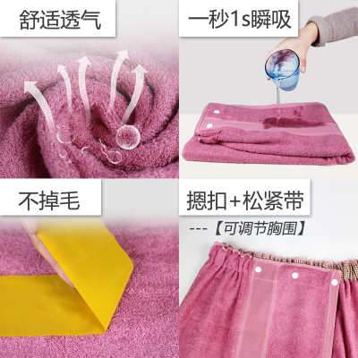 抗菌竹纤维抹胸毛巾料浴裙男女情侣E超强吸水可穿浴巾柔软透气摁