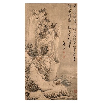 明 唐寅 柴e门掩雪图46.7X82宣纸艺术微喷高清宣纸挂画客厅装饰品