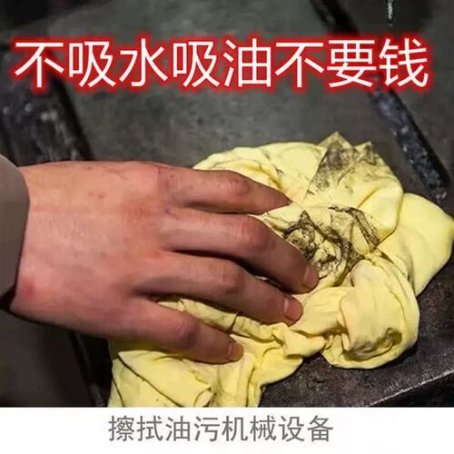 擦机布全棉工业抹布擦油布w破布不掉毛碎布旧废布吸油吸水纯棉布