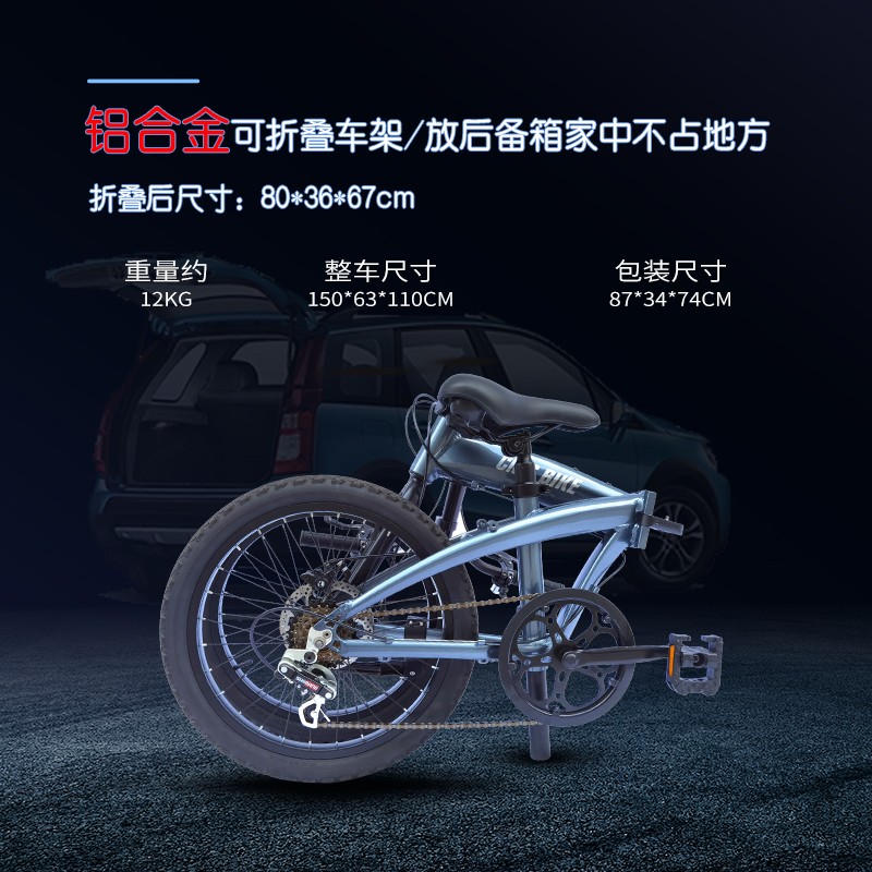 铝合金超轻便携折叠自行车20寸变速男女代步单车可X放汽车后备箱