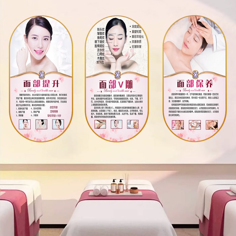 新款美容院装饰画汗蒸理疗背y景中医养生墙壁挂画采耳足疗店装饰
