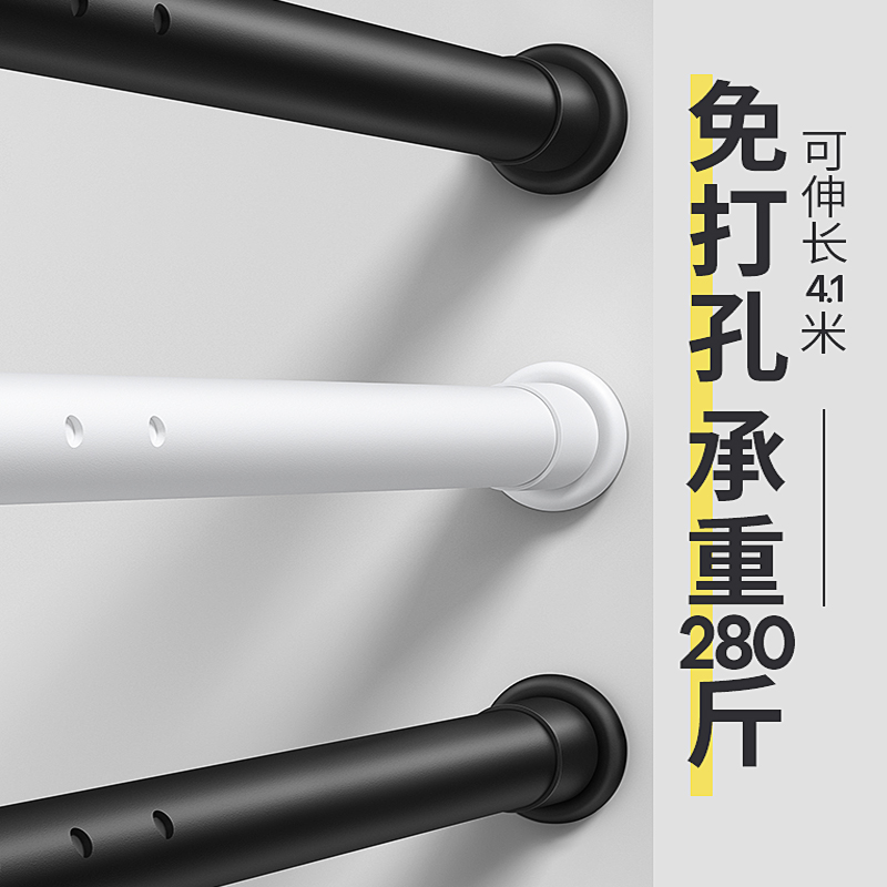 伸缩免打孔安装罗j马杆晾衣杆子晾衣架支伸缩杆门帘免钉挂衣杆窗