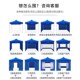 户外四脚伞帐篷围布加厚透明折叠伸缩雨蓬四角Q遮阳棚防雨摆摊大