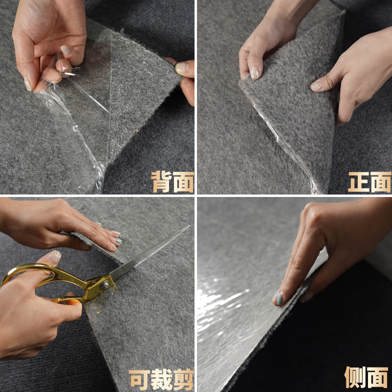 楼梯踏步垫满铺免胶自粘水泥地毯台阶木铁阶梯式隔V音瓷砖整铺家