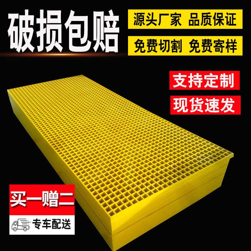 玻璃钢洗车房地格栅树池网格板玻璃钢格栅板污水沟T盖板光伏走道