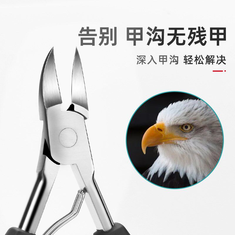 剪指甲专用剪刀甲沟炎专用镊子钛B合金指甲剪脚指甲单个大号瑞士