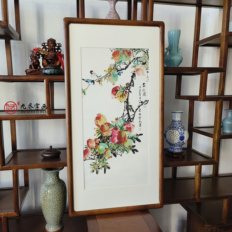 热销石榴挂画田世光金秋图新中式客厅玄J关装饰画走廊过道寓意好