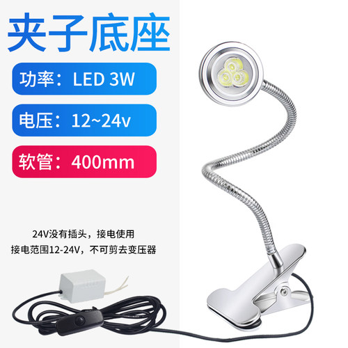 热销现货速发机灯工作床小型e磁固定x向软管机床灯2R4vl强d工业X