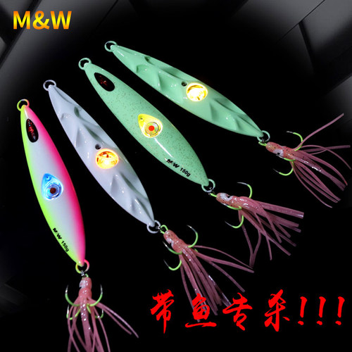 热销MW新款霹雳龙骨自带诱鱼灯全D夜光带鱼铁板渔山海钓船钓刀鱼