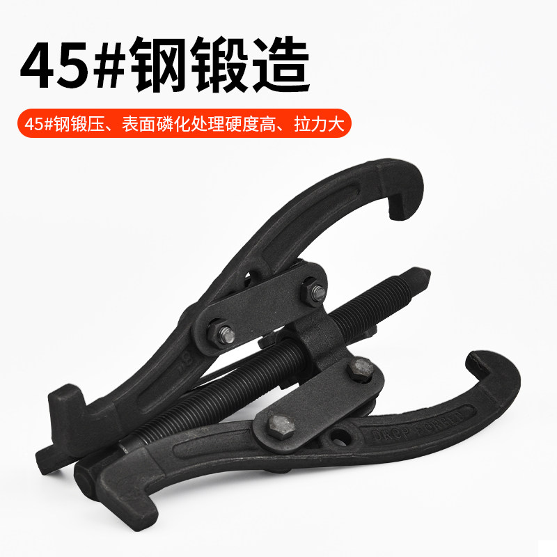 热销三爪拉马器万能轴o承多功能三角拉玛拔轮拆取器拆卸工具拆轴