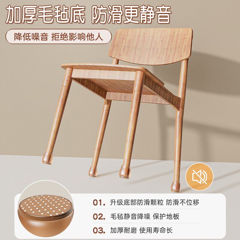 热销椅子脚套凳h子静音脚垫耐磨防滑硅胶垫片桌椅桌腿餐椅保护套