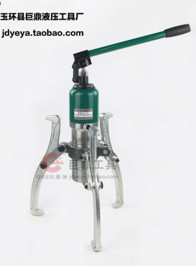热销巨鼎YL整体液压拉马二爪三爪拆卸5TD10T20T30T50T吨横向轴承