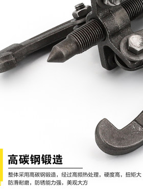 热销三爪拉马器万能轴承取出拆卸工E具两角拉玛小型拔轮瓜多功能