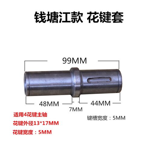 热销Z4116 钱江潮台钻配件 主轴总成齿K轮轴花键套 套筒浙江款台
