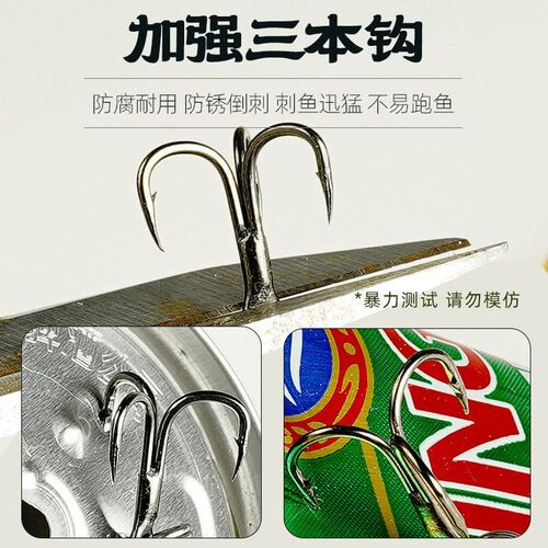 热销夜光飘落雪花纹蓝刃迷你w小炫彩远投铁板路亚饵淡水羽毛钩马