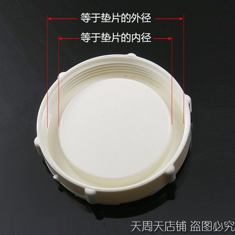 热销下水管50堵头垫片厨房菜盆110垫圈下水器硅S胶圈洗碗池提篮密