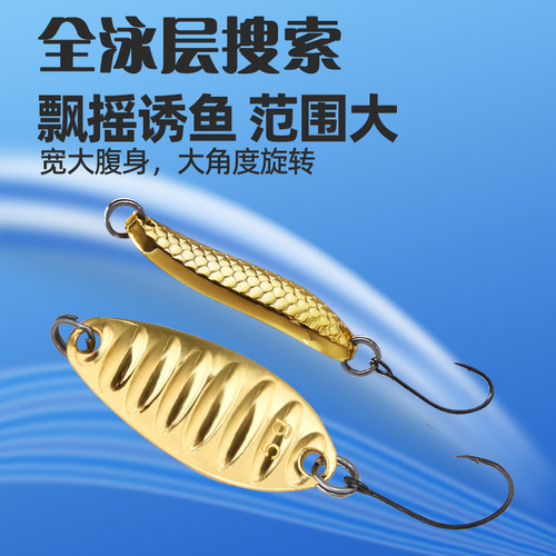热销微物亮片路h亚饵远投小铁板路亚饵套装马口白条翘嘴淡水鱼通