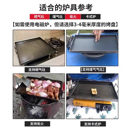 热销铁板烧盘家用烤肠淀粉肠专用锅烤肠机摆摊烤T肉盘商用鱿鱼烤