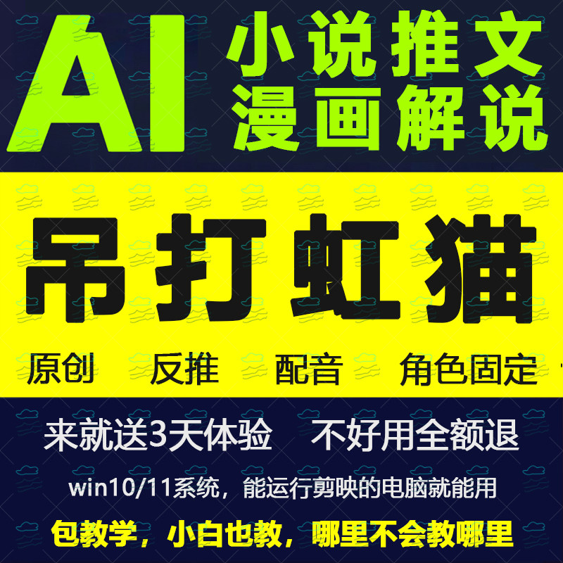 ���С˵��Ȩ����+����Ȧ�� ����Ai����С˵��������һ��׷����ԭ�������������������è�Ŀ�