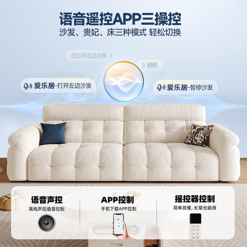 速发奶油风云朵电动伸缩沙发床现代简约客厅直排小户型双人位布艺