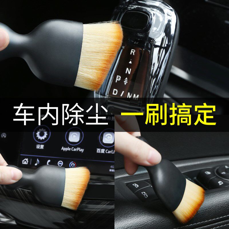 速发车载内饰扫尘灰尘神器软毛刷洗车工具汽车除车掸子家车用清洁