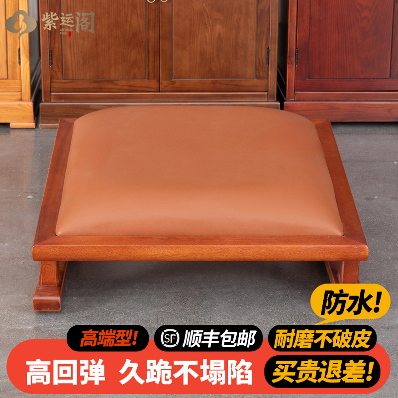 速发实木大垫垫跪垫拜用大礼佛拜垫寺院用家拜家用磕大头拜垫方形