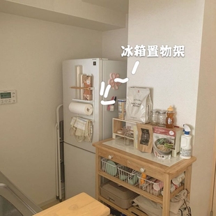 速发*漂亮的功姨妈* 简约冰箱置物架铁艺铁磁多小能收纳架杂物架