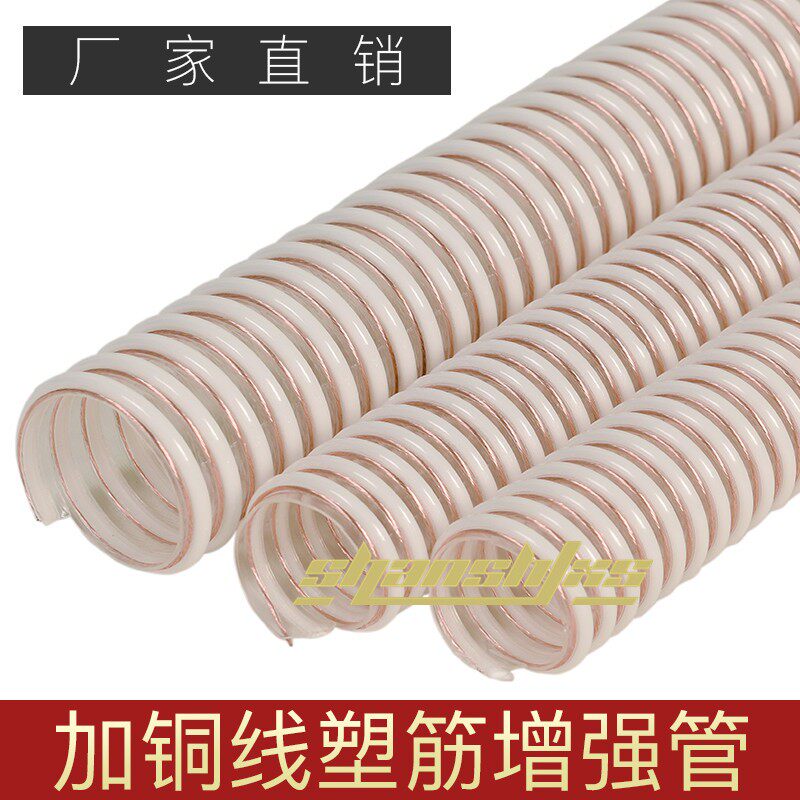 速发防静电PU塑筋增强软管 吸线壁 内加铜尘内管平滑送料管