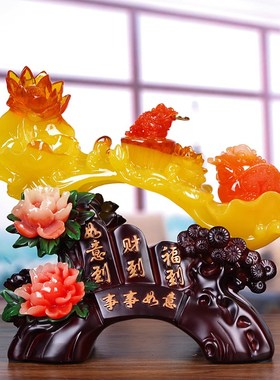 现货速发大号玉如意摆件客厅新房乔迁电视柜玄关装饰品公司开