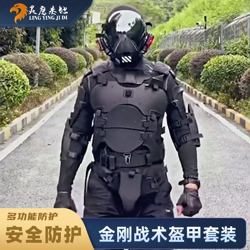 速发灵鹰盔甲套防多功能迷彩马护装甲护肘胸裆户外战术背心护甲