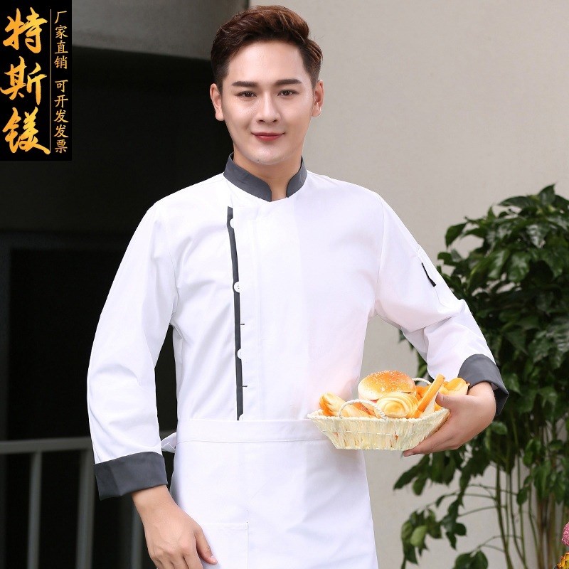 速发蛋糕西点面包房烘焙师工作服长袖星级酒店饭店总厨师长制服秋
