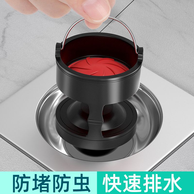 速发反水止回阀地漏 防臭器下水道堵口器厕所防返臭防小飞虫地漏