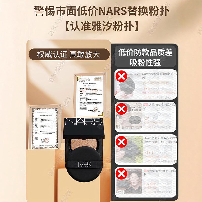 速发适用于s气垫粉扑替换粉底液用干湿两用化妆师上妆不吃粉扑定