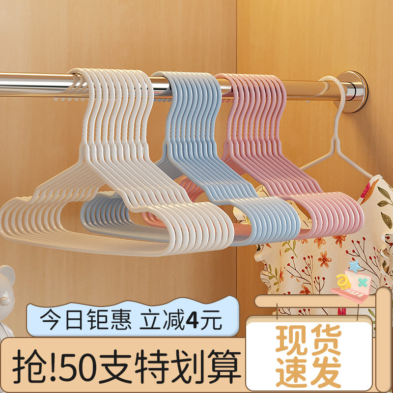速发儿童衣架孩婴儿童装晾衣架子家用挂衣用童大童小挂专中小衣架