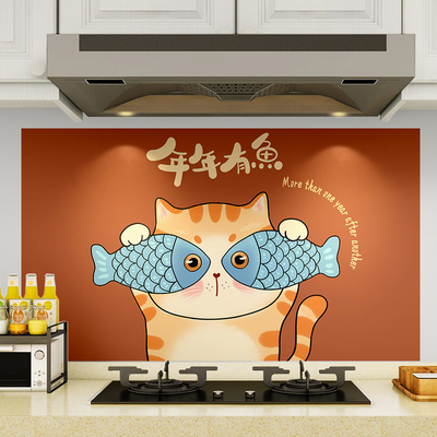 速发厨房防油贴纸鱼年有年防水耐高温灶台面墙壁纸粘自橱柜油烟机