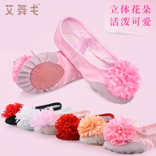 速发儿童宝宝芭蕾舞鞋猫跳鞋童子舞的鞋爪少儿软底鞋练功鞋