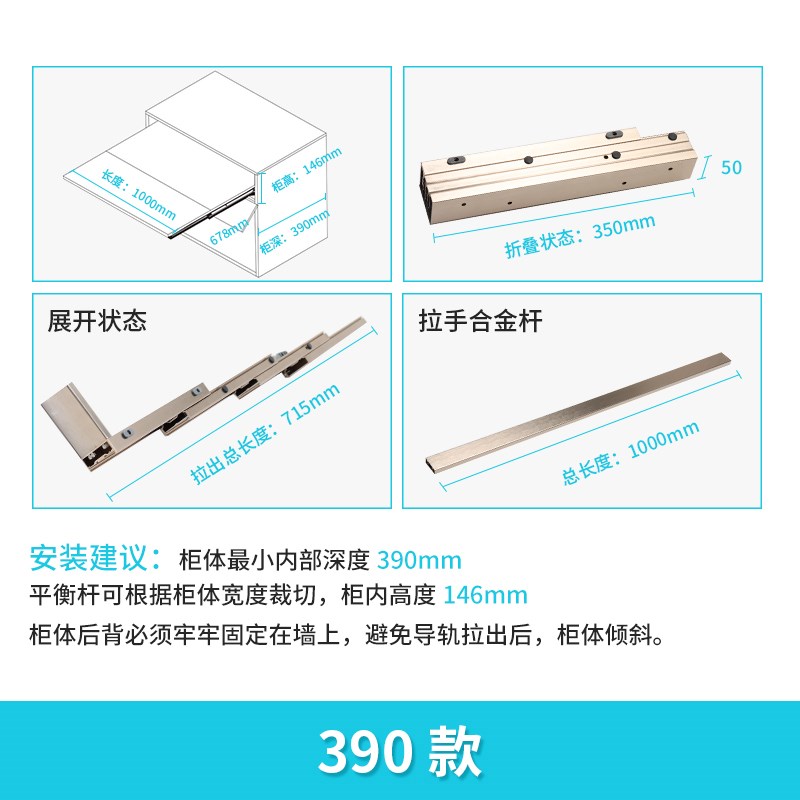 速发抽屉式多节餐桌轨隐藏平移抽拉伸缩滑轨道餐边桌导轨餐台五金