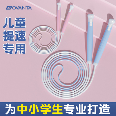 速发跳绳儿童小学初用沙士式小学生中考竞速跳神幼儿园专学市绳子