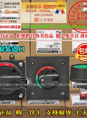 速发断路器操BBZ61 作Z6按1V钮开关0B2R-11G