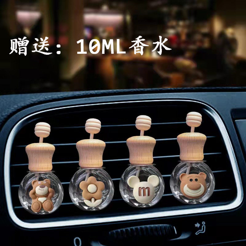 速发车载挥发液自瓶空装香薰精油空调淡风口白茶出香可爱