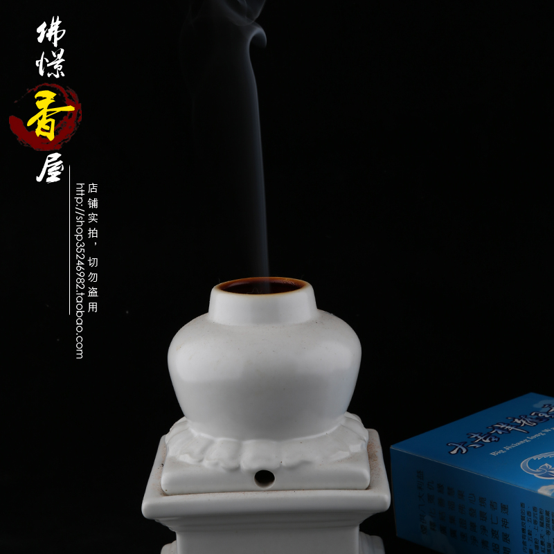 现货速发龙王烟供粉财神熏香法王火供圣物净化磁场招财聚财护法藏