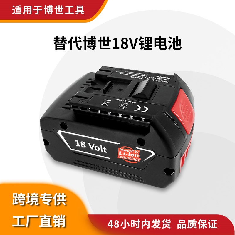 速发适世用手电钻BAT618 18V通用动力锂电动工具