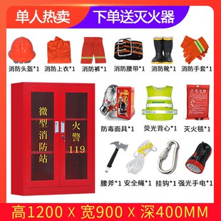 速發(fā)站 備展示柜 器材全套建筑工地柜應(yīng)急物資柜裝 柜