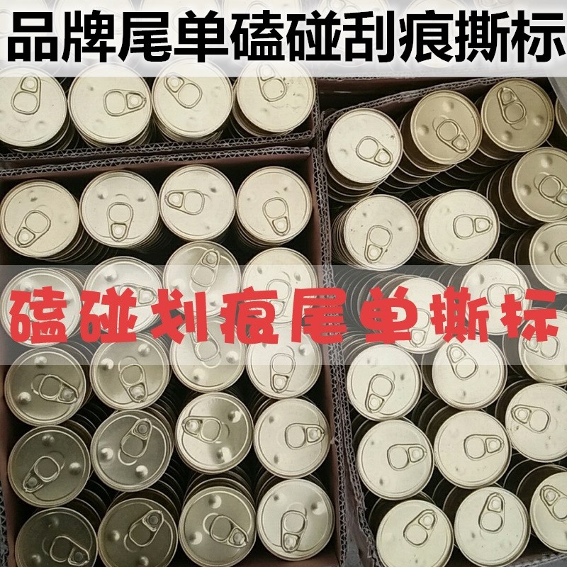 速发流浪猫罐头猫条湿粮零食主食喂食救助磕碰白肉猫咪处理