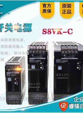 速发OMRO开 关S8V2-C12024 S8VK-C060K4/C48024/C22044 T120