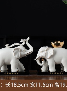 速发陶财吸水纳瓷白象吉祥如意元宝大象摆设品玄关镇宅礼品摆件