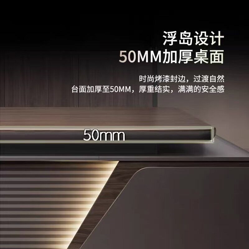 速发老板办公桌轻奢高级感烤漆桌面大班台简约现代总裁桌经理桌椅