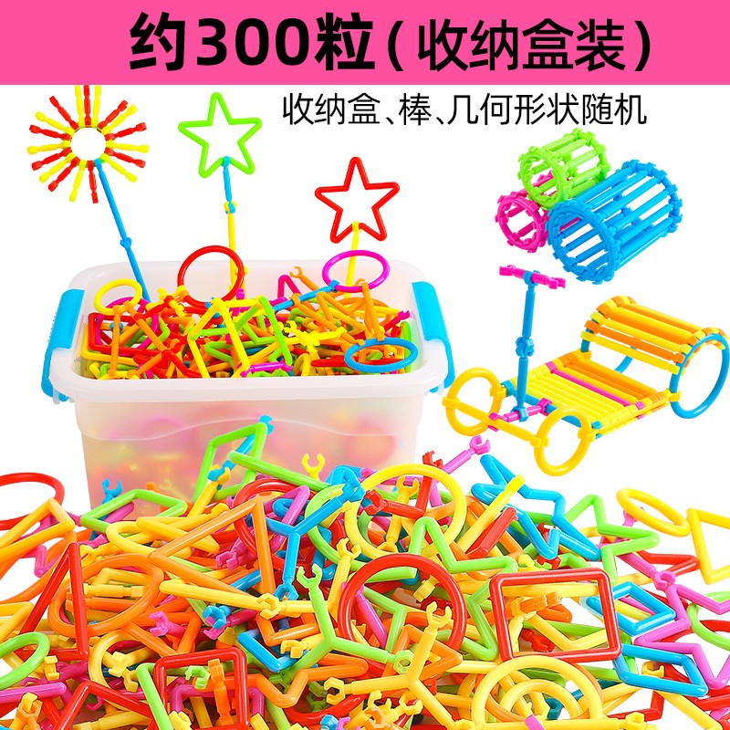 速发儿童魔术棒聪明棒塑料幼儿园宝宝智力开发动手创意玩具批